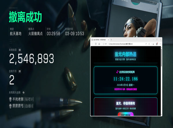 三角洲手游透视辅助器透视自瞄效果